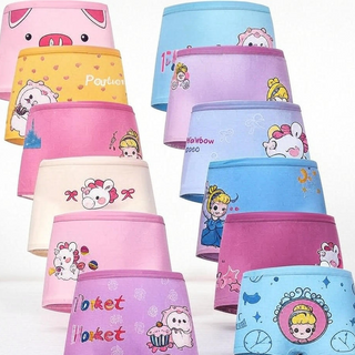Girls Boyshort